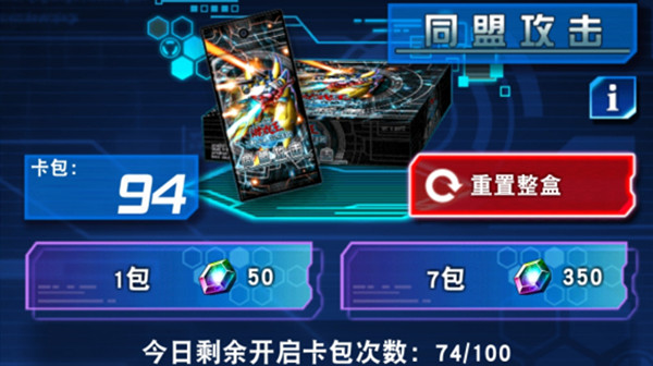 游戏王决斗链接同盟卡组分享，同盟攻击卡包卡组搭配建议[多图]