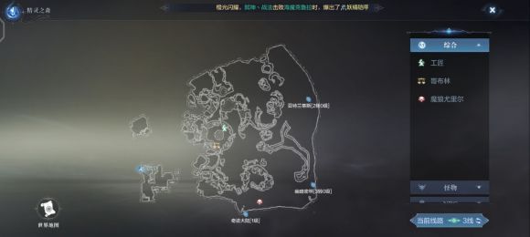 全民奇迹2景观点有哪些？全地图精华点位置图文汇总[多图]图片3