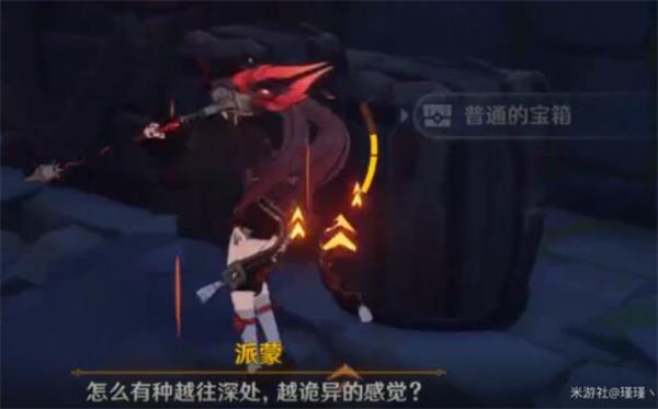 原神非自愿的献祭隐藏宝箱位置一览，10个隐藏宝箱寻找方法图文详解[多图]