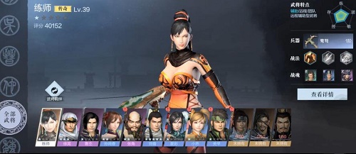 真三国无双霸哪些武将厉害？武将招募推荐[多图]