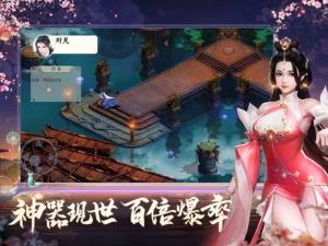 遮天传说太初古安卓最新官方版图片1