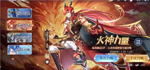 奥奇传说手游最强精灵阵容有哪些？最强精灵阵容搭配推荐[多图]