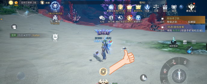 全民奇迹2真假故事漂流瓶在什么位置？真假故事漂流瓶坐标介绍[多图]