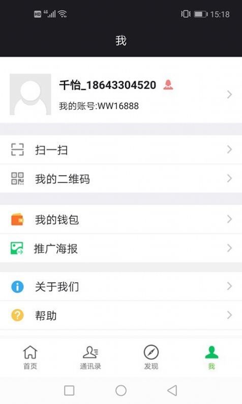 金豆乐园v1.2.4图2