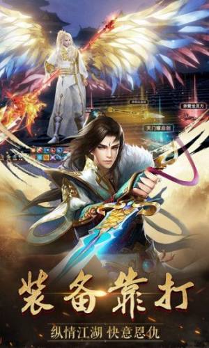 妄想封神手游官方安卓版图片1