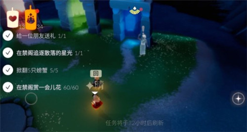 光遇4.12每日任务怎么完成？4.12任务攻略合集[多图]图片1