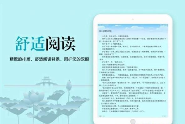 八蕉免费小说app图1