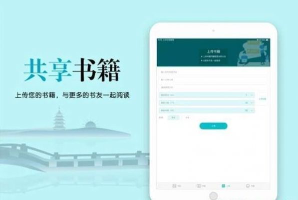 八蕉免费小说app图3