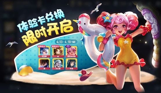 王者荣耀与星之队英雄同阵营任务完成攻略，星之试炼英雄阵容搭配攻略[多图]图片1