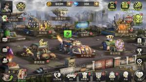 末世军团全军出击手游官方安卓版图片1