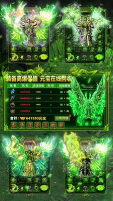 武帝降临传奇官方版图2