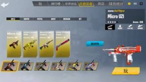 真正的现代战争官方游戏安卓版图片1