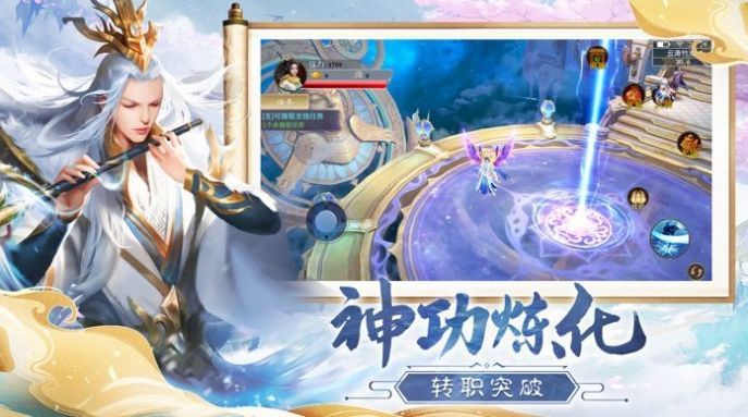 九幽星域官方版图2