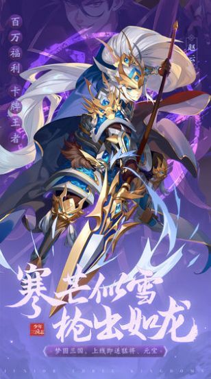 三国修仙传rpg最新版图3