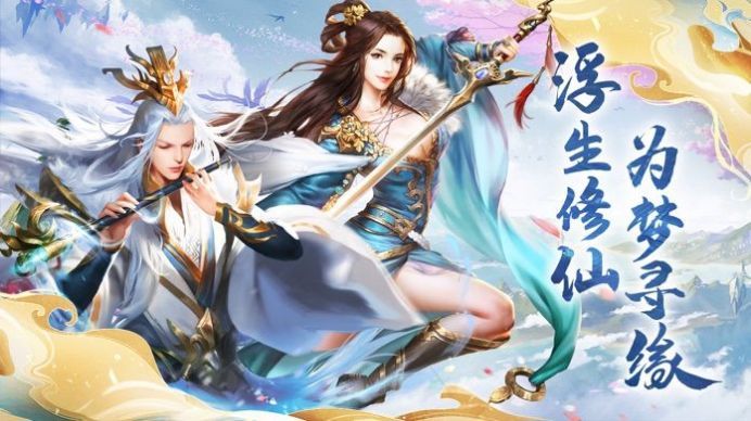 九幽星域游戏官方最新版图片1