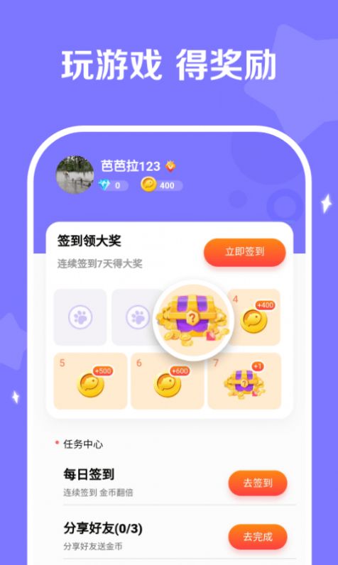 丑鱼竞技app图1