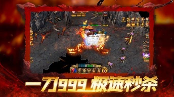 远征之黎明刀魂官方版图2