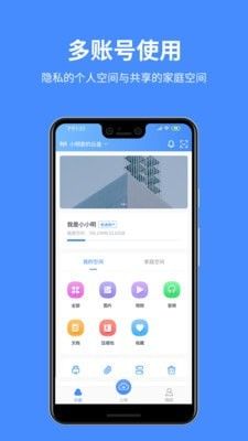 百盒app最新版下载图片1