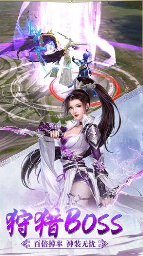 完美世纪手游官方安卓版图片2