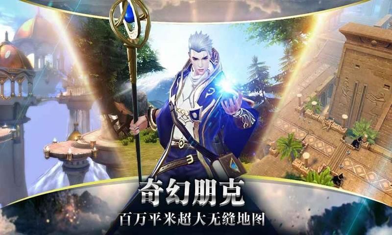 神狱纪元rpg三转最新版图2