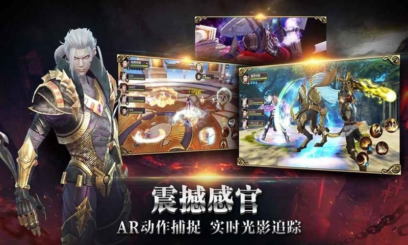 神狱纪元rpg三转职业官方最新版图片1