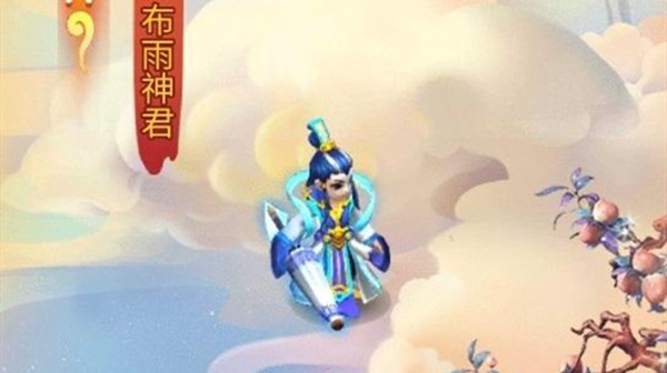梦幻西游网页版求贤之路布雨神君怎么通关？布雨神君求贤之路阵容打法攻略[多图]