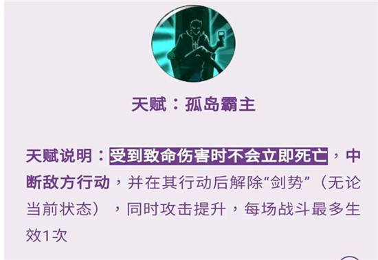 航海王燃烧世界新世界鹰眼技能加点图一览，最佳技能加点方案推荐攻略[多图]图片7