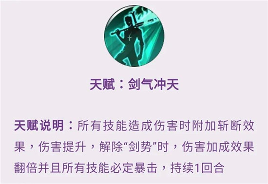 航海王燃烧世界新世界鹰眼技能加点图一览，最佳技能加点方案推荐攻略[多图]图片5