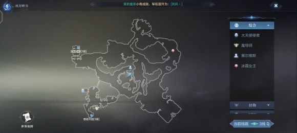 全民奇迹2厄里斯宝箱怎么找到？全地图隐藏宝箱位置坐标一览[多图]图片2