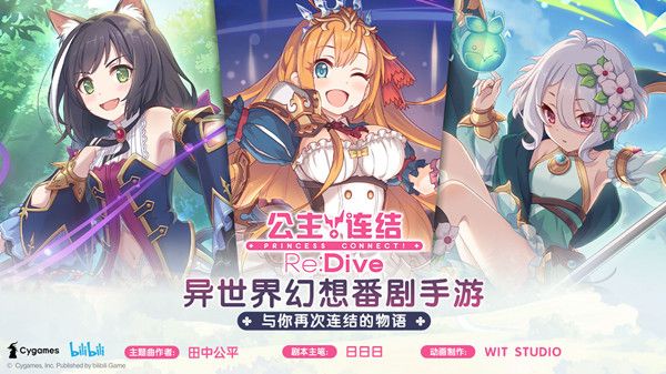 公主连结拉姆值得培养吗？Re0联动活动角色拉姆获得方法[多图]图片1