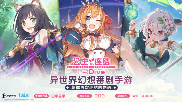 公主连结拉姆值得培养吗？Re0联动活动角色拉姆获得方法[多图]