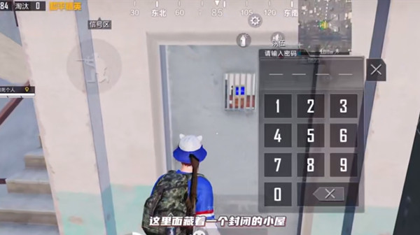 和平精英机场卫星楼密码是什么？军事基地密码门正确密码分享[多图]