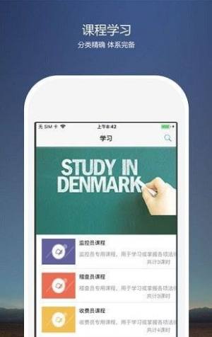 河北高速考核云平台最新官方app下载图片1