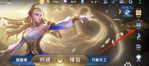 王者荣耀答题冲榜答案大全 答题冲榜答案汇总[多图]