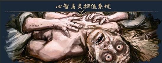 Gord手机游戏中文版图片1