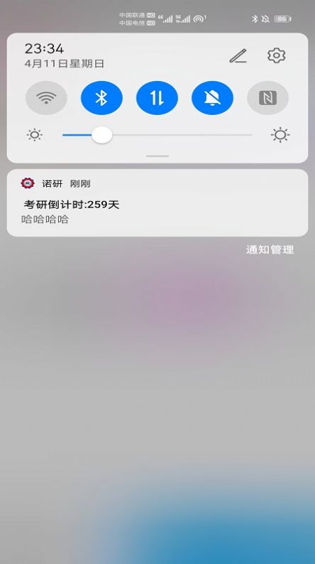 诺研app苹果版ios下载图片1