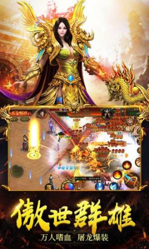 热血神器手游官方正式版图片1