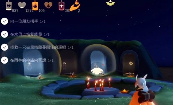 光遇4.14任务攻略大全，在水母上恢复能量任务完成攻略[多图]