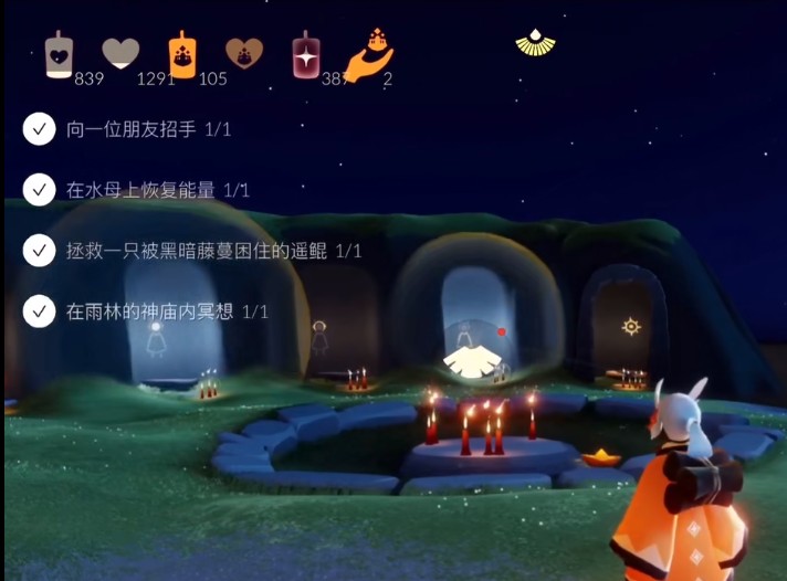 光遇在水母上恢复能量任务怎么过？4.14在水母上恢复能量任务通关攻略[多图]