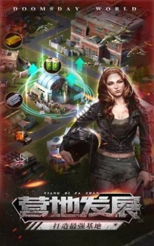 虫群集结手游官方安卓版图片1