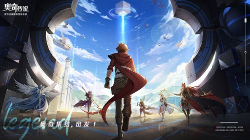 奥奇传说手游预约奖励怎么获得？预约奖励获取方法[多图]
