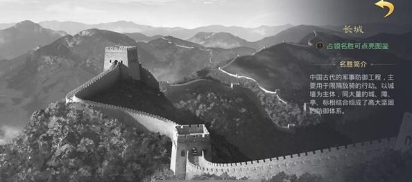 率土之滨长城位置大全 率土之滨长城坐标汇总[多图]