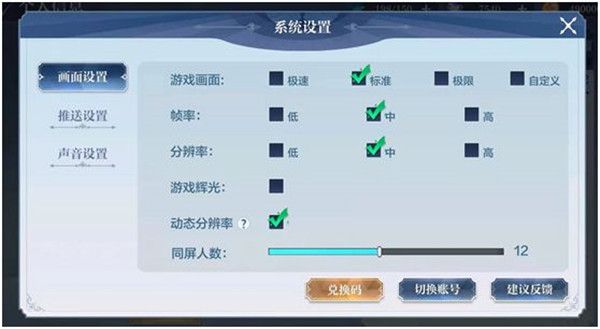 奥奇传说手游礼包码大全，2021公测兑换码使用位置介绍[多图]图片2