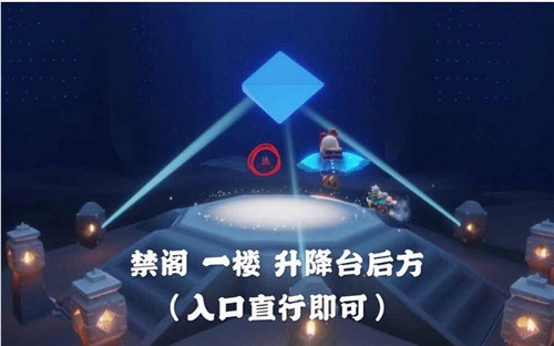 光遇4月16日任务怎么做？4.16每日任务攻略合集[多图]图片8
