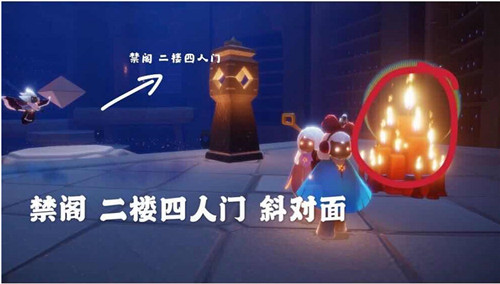光遇4月16日任务怎么做？4.16每日任务攻略合集[多图]图片9