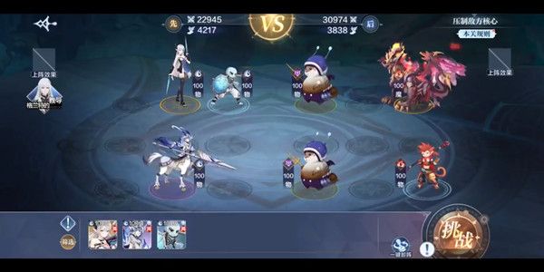 奥奇传说手游战术教室怎么通关？战术教室关卡完美通关图文攻略[多图]图片7