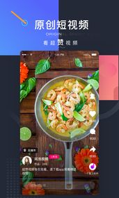 闲泡视频最新版图3