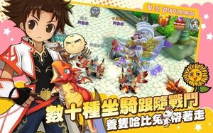 赛尔特勇士官方版手游图片1