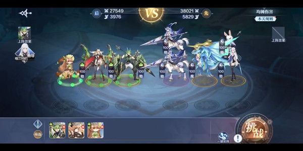 奥奇传说手游战术教室怎么通关？战术教室关卡完美通关图文攻略[多图]图片6