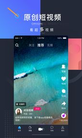 闲泡视频软件最新版app下载图片1